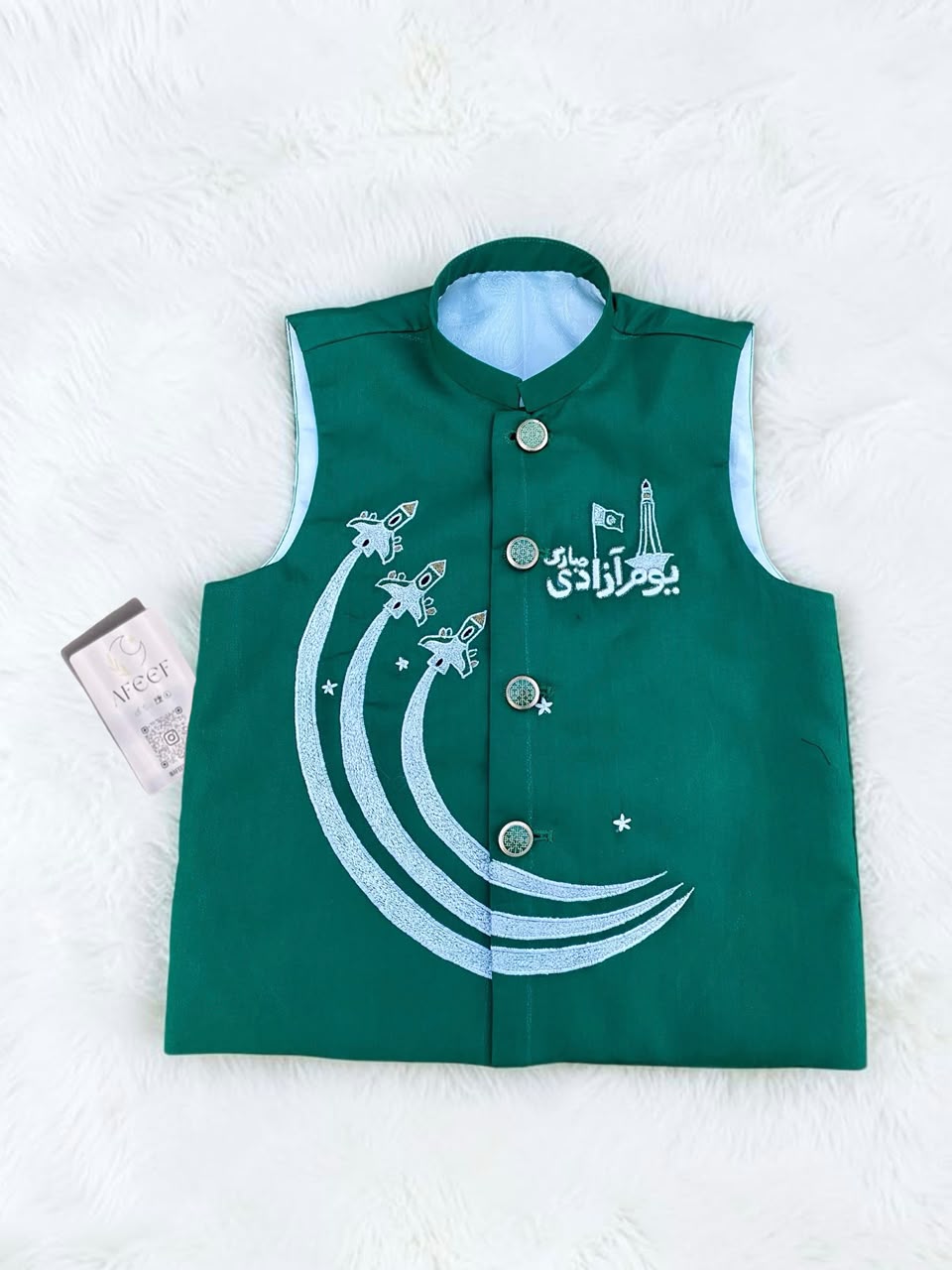 Parwaaz 1 piece waistcoat